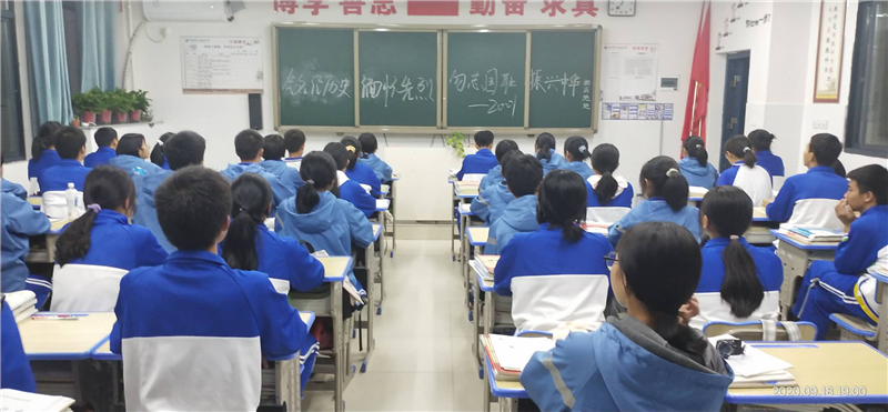 9·18！勿忘國難日  愛(ài)國從現在開(kāi)始